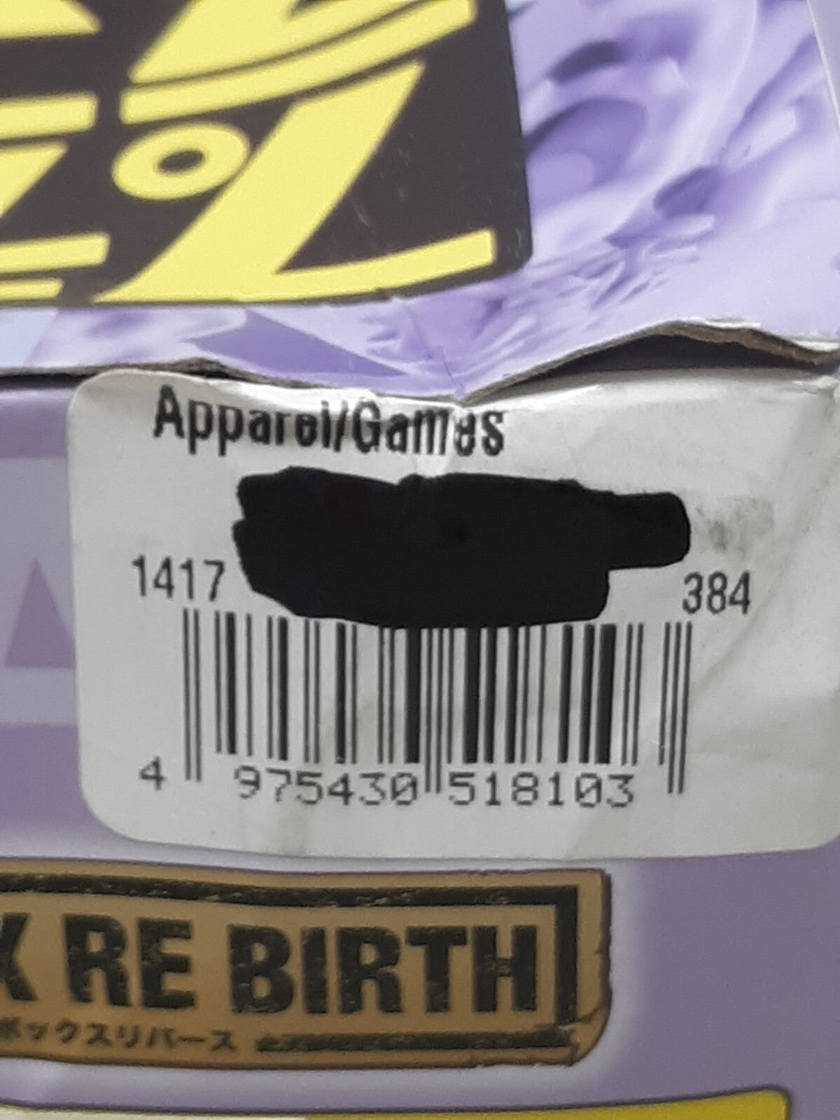 One Piece Luffy Gear Five Special Petitrama Mini-Figure (1 Pack)