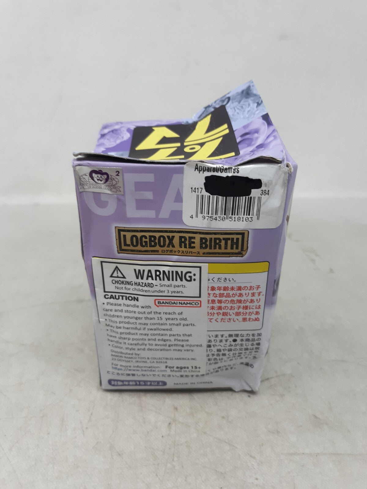 One Piece Luffy Gear Five Special Petitrama Mini-Figure (1 Pack)