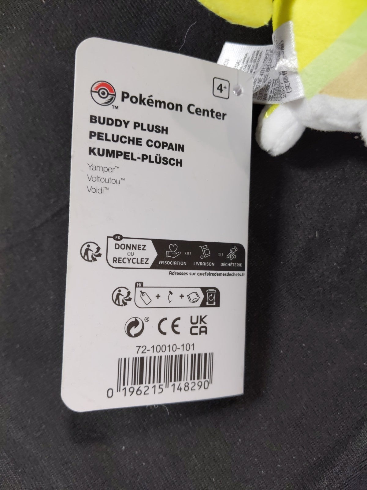 Pokemon Center Yamper  Buddy Plush Plush, 5 Inch - New with Tags - Free Shipping
