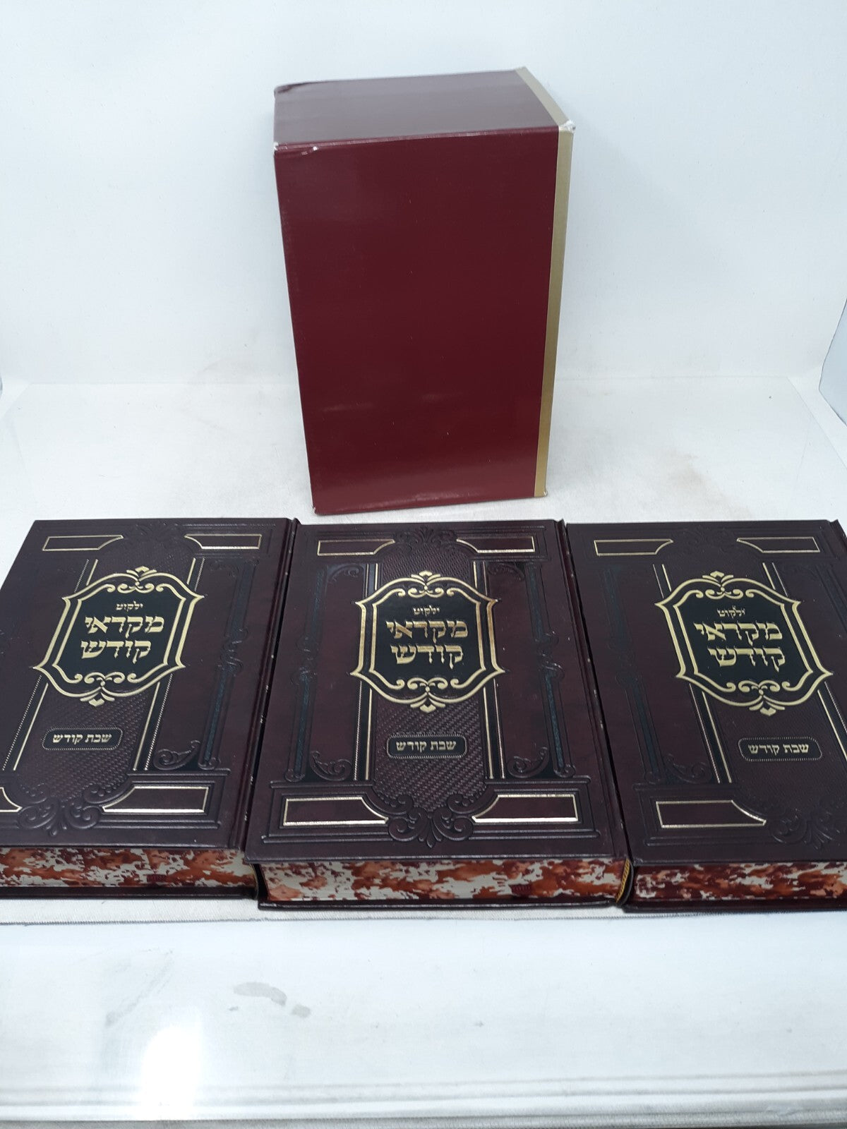 Hard Cover Holy Shabbat Collection 2018