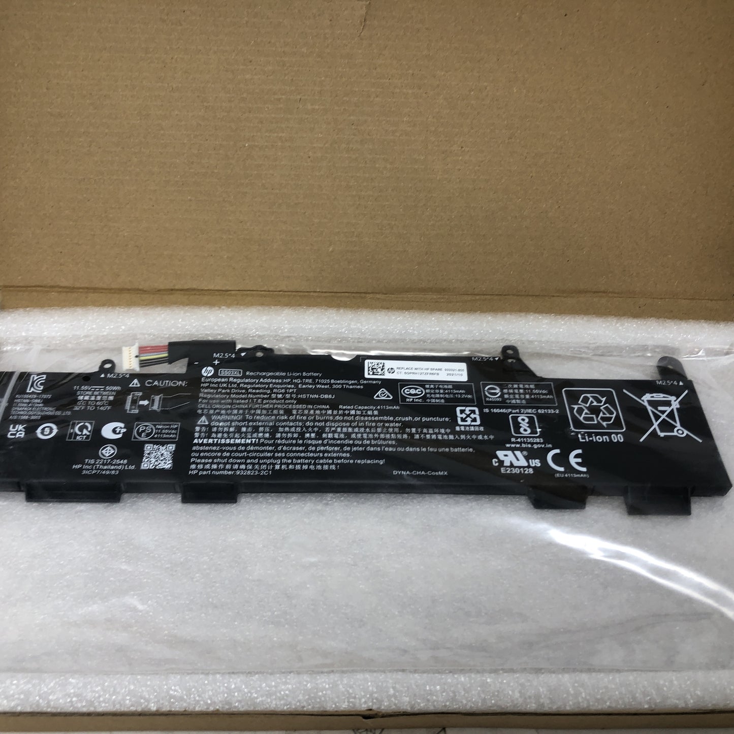 HP Elitebook Battery - 933321-855