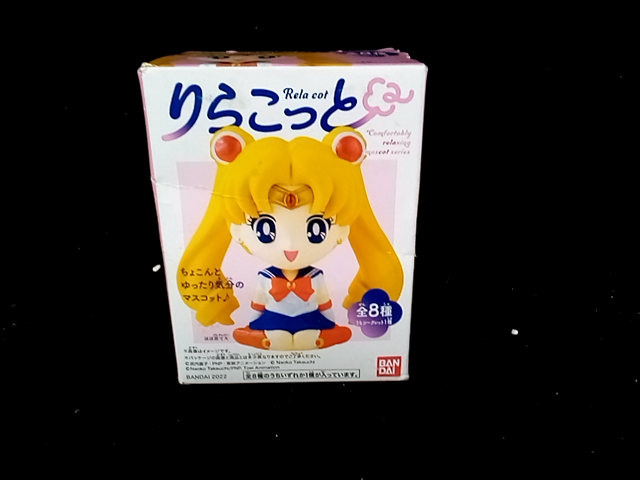 Chibi Sailor Scouts Sailor Moon Relaxing Mascot Shokugan Blind Box