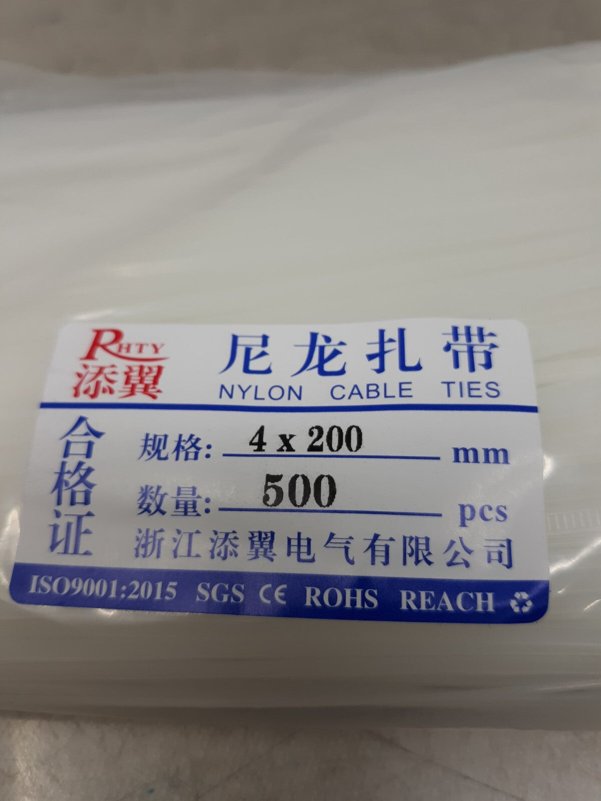 500 Pcs White Heavy Duty 12"x0.2" inch 50 lbs UV Nylon Outdoor Cable ZIP Ties