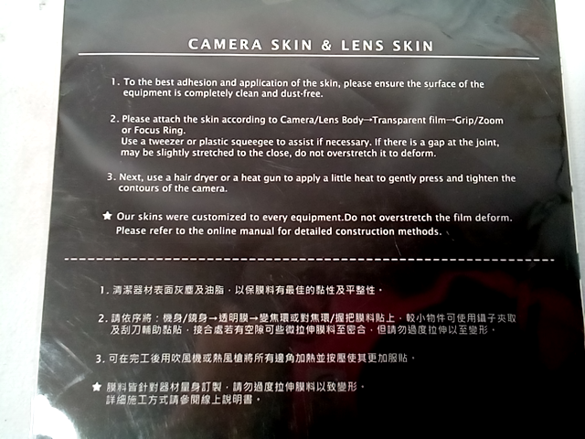 Life Guard Camera Skin and Lens Skin  SonyA7S3 PTBK