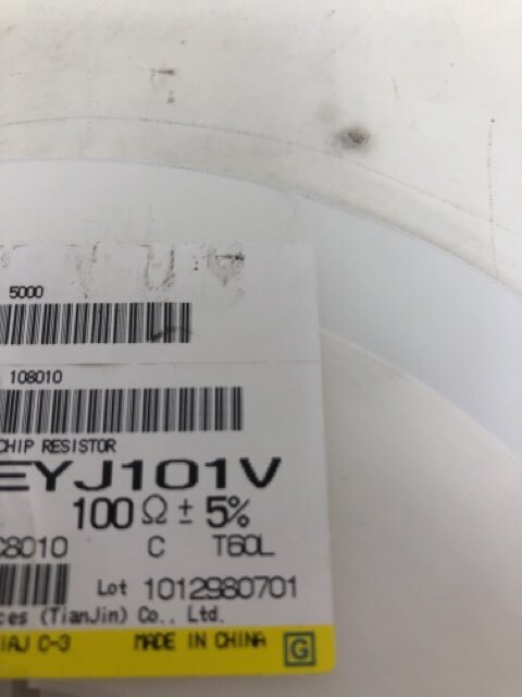 Panasonic ERJ3GEYJ101V 5000 Fixed Metal Glaze Flat Chip Resistor