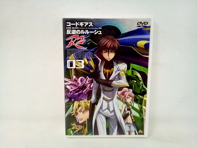 Code Glass Lelouch of the Rebellion Repart 2