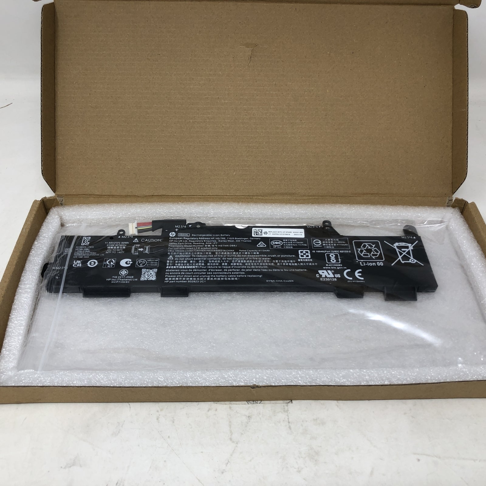 HP Elitebook Battery - 933321-855