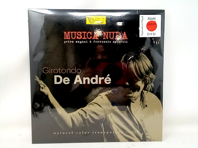 Dos [LP] - VINYL Record Musica Nuda Petra Magoni and Ferruccio Spinetti Girotond