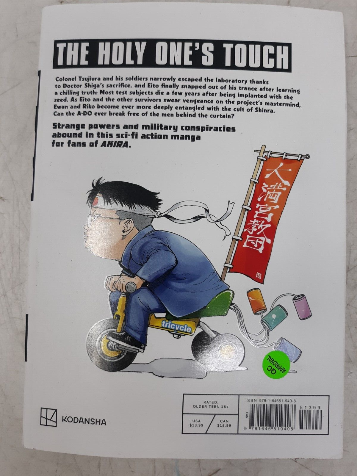 A-DO Vol. 6 by Amano Jaku (Paperback, Kodansha, 2022)