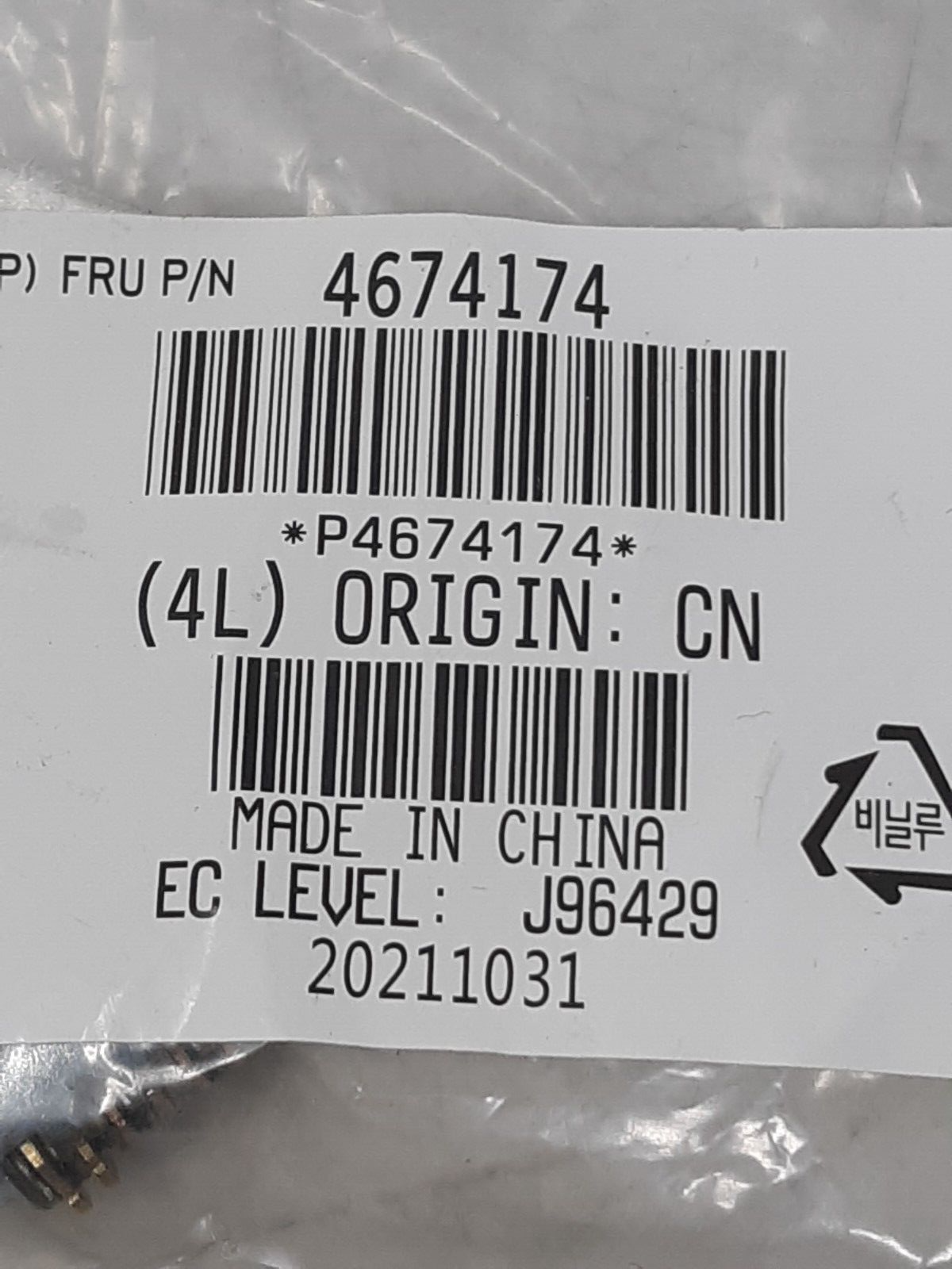 Lenovo 4674174 Lock Cylinder with Keys for Laptop Docking Station