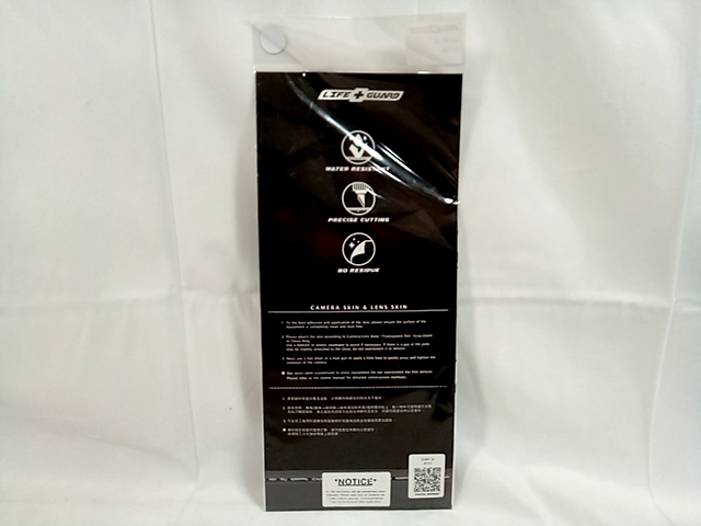 Life Guard Camera Skin and Lens Skin  SonyA7S3 PTBK