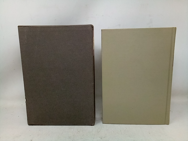 Jane Austen - Emma Book with Cover