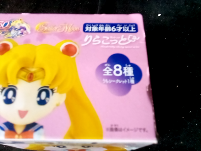 Chibi Sailor Scouts Sailor Moon Relaxing Mascot Shokugan Blind Box