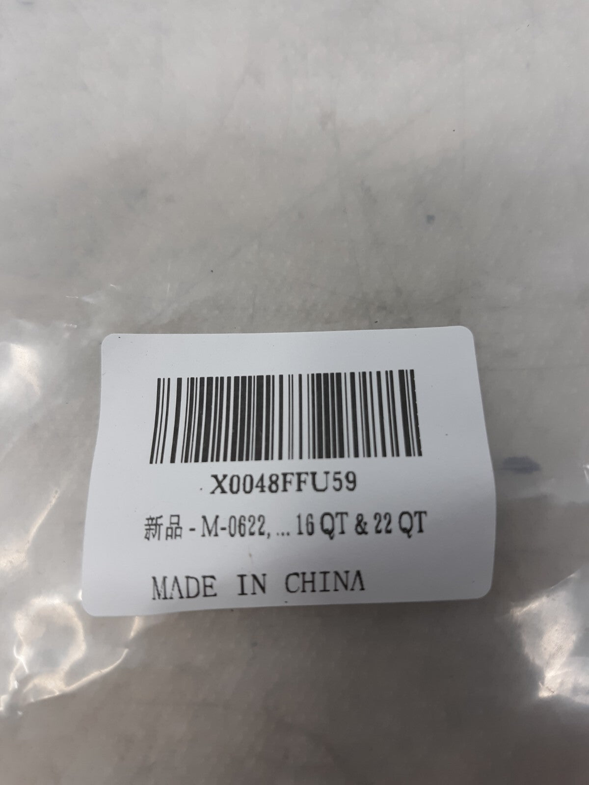 M-0622 Pressure Gasket Ring for 16qt and 22qt