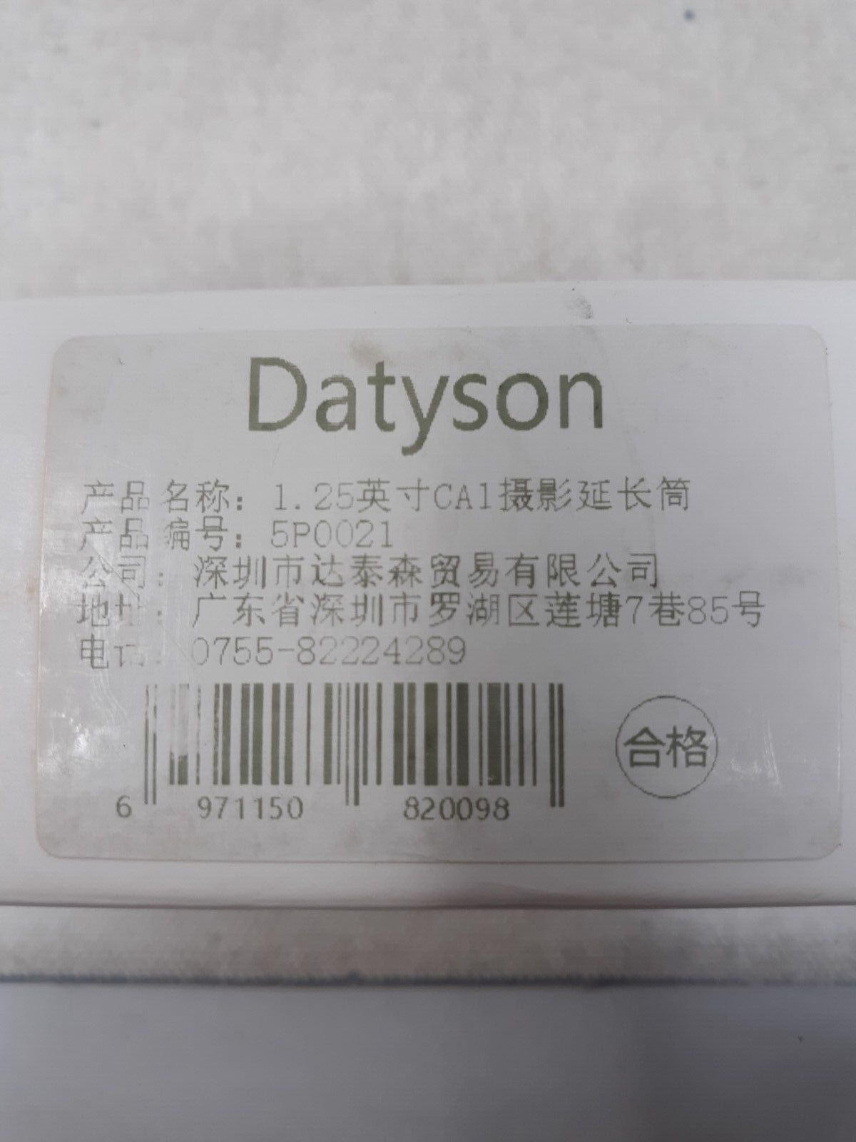 M42 1.25" T-Adapter DSLR Camera Mount Telescope Photography CA1 Extension Sleeve