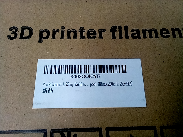 PLA Filament 1.75 m Black 300g