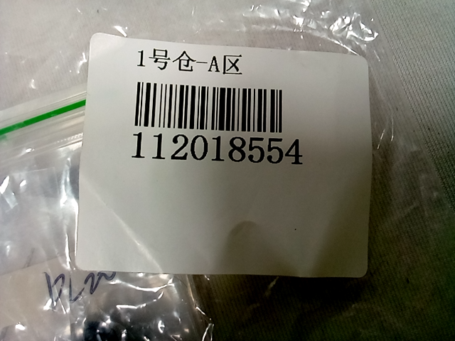 112018554 small   Singer Futura Bobbin