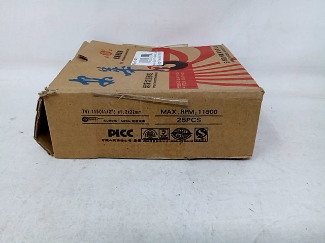 Anhua T41 115 25pcs