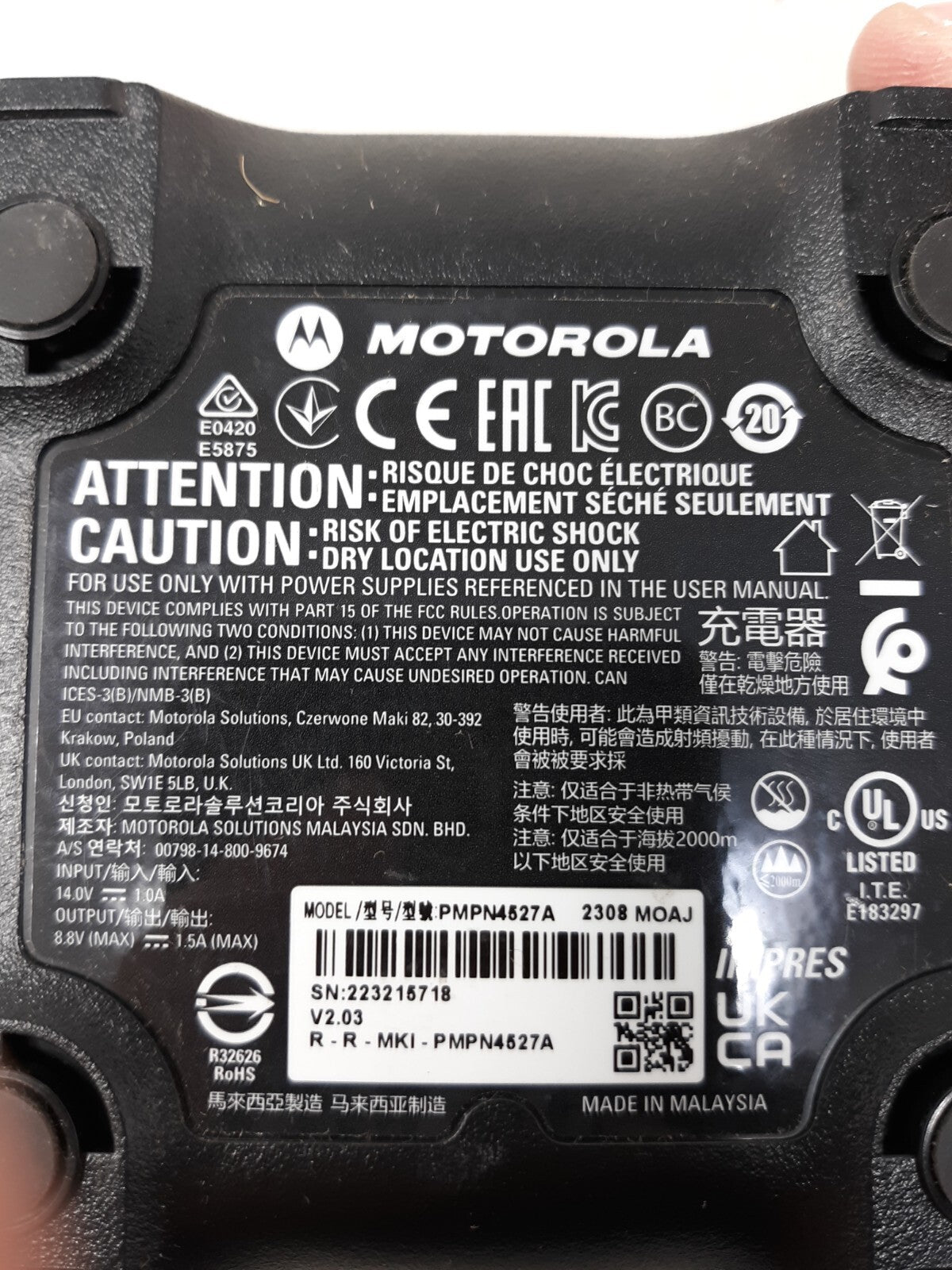 PMPN4527A Motorola Impress Charger Base Unit Only. No Power Cord.