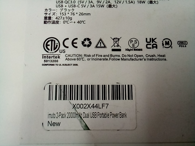 Imuto Smart Power DQ02 Li-Polymer Battery Energetic Life , Black Dual USB Portab