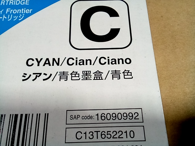 Fujifilm Ink Cartridge DL600 Cyan Color C13T652210 - Vividia D-Photo High Qualit