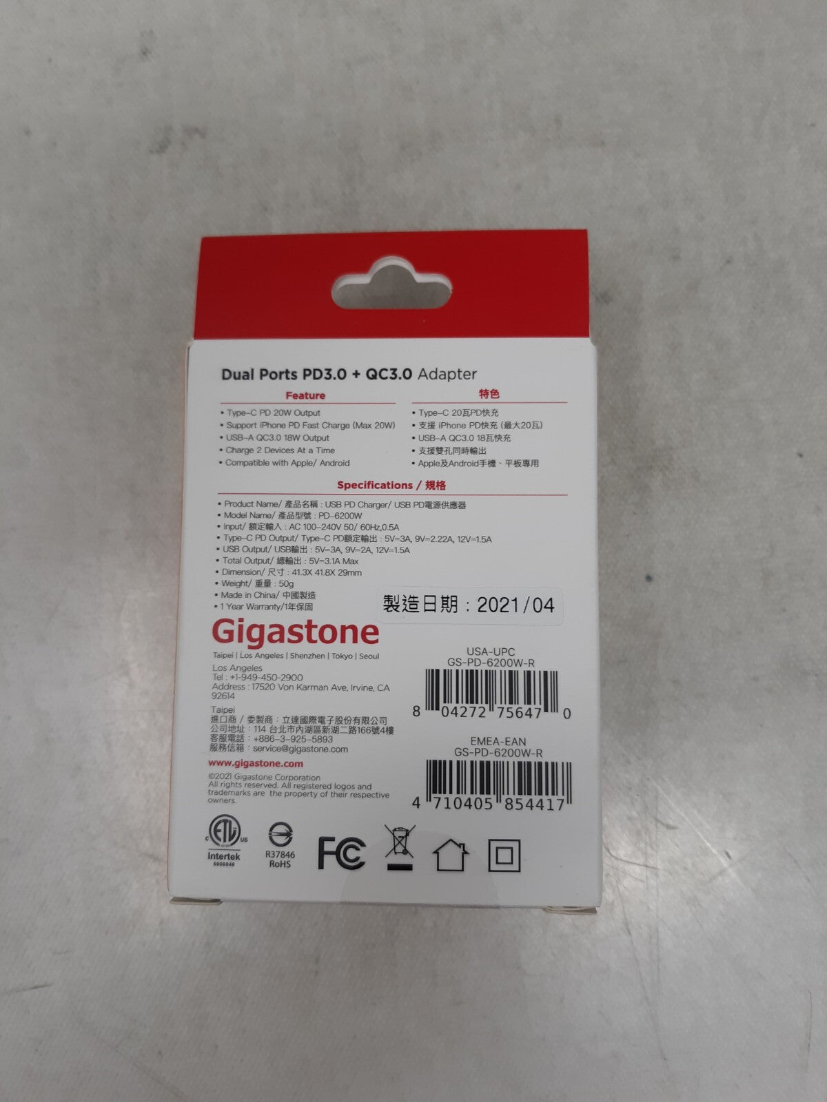Gigastone 20W Dual Ports USB-A + USB-C Type C Fast Wall Charger PD/QC 3.0