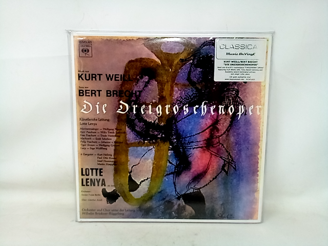 Weill/ Lotte Lenya - Weill: Die Dreigroschenoper Vinyl