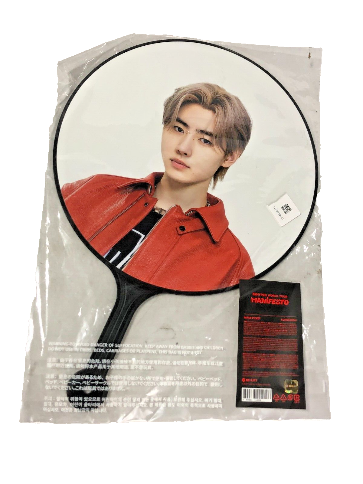 ENHYPEN 2022 WORLD TOUR MANIFESTO Meeting IMAGE PICKET Sunghoon/Jungwon x3 NEW