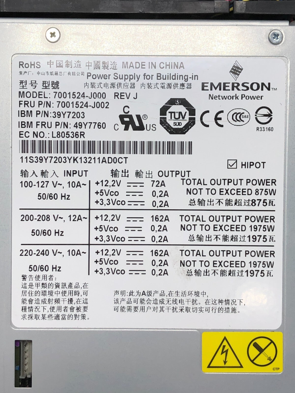 Emerson Network Power Supply ~ 875W-1975W Output, Model 7001620-J000