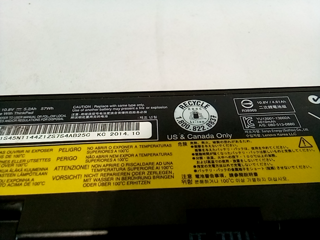 Lenovo 45N1145 Notebook Spare Part Battery
