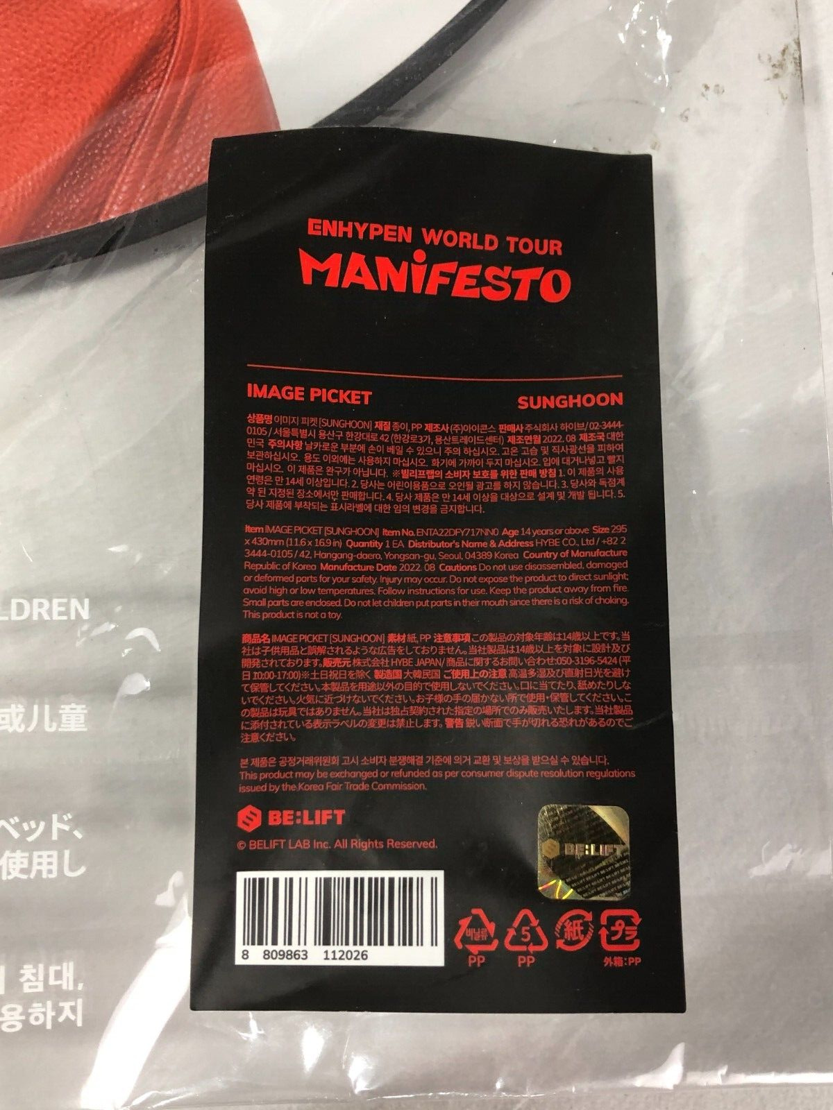 ENHYPEN 2022 WORLD TOUR MANIFESTO Meeting IMAGE PICKET Sunghoon/Jungwon x3 NEW