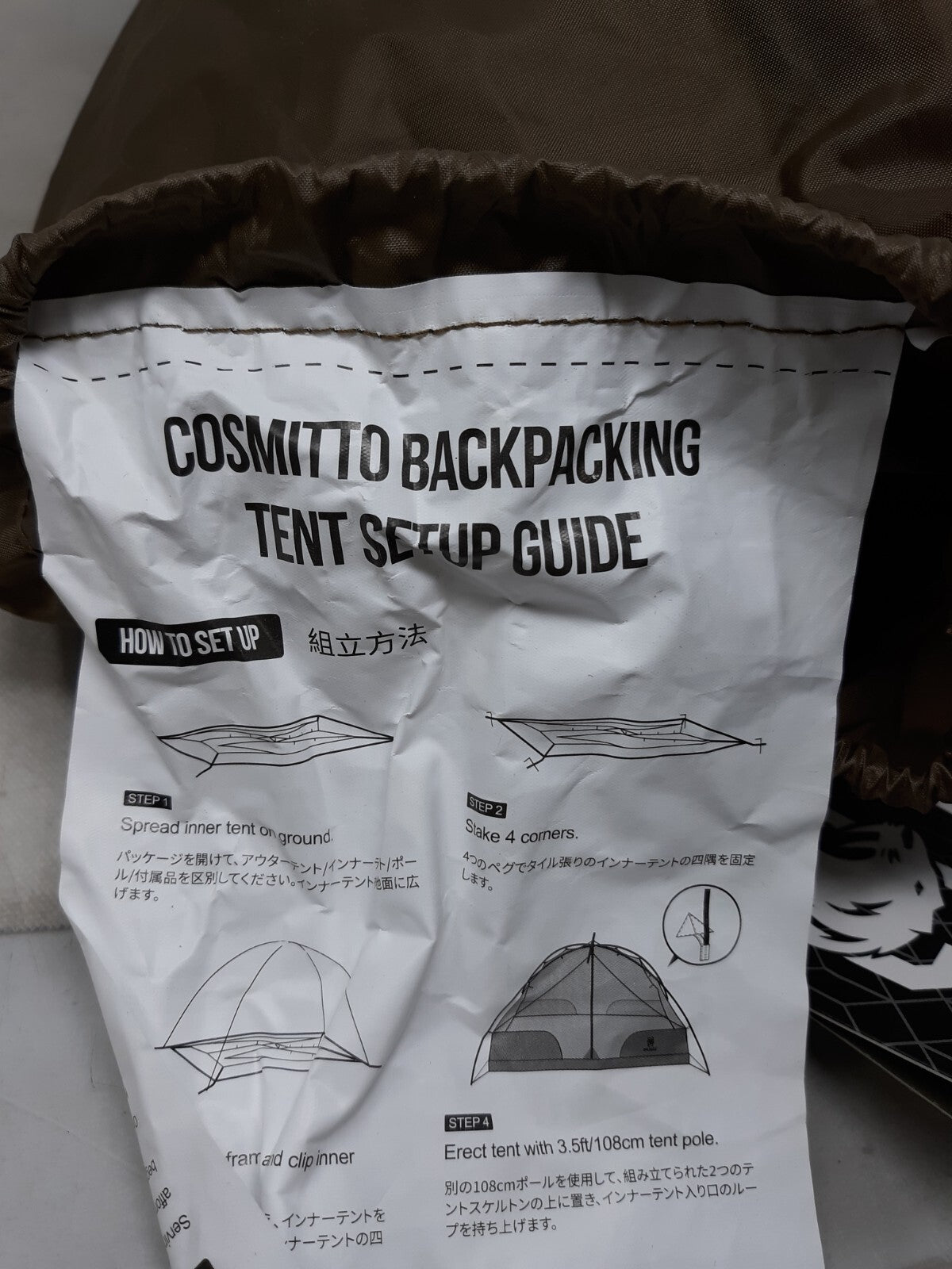 COSMITTO 2 Person Backpacking Tent Free Standing Lightweight Waterproof