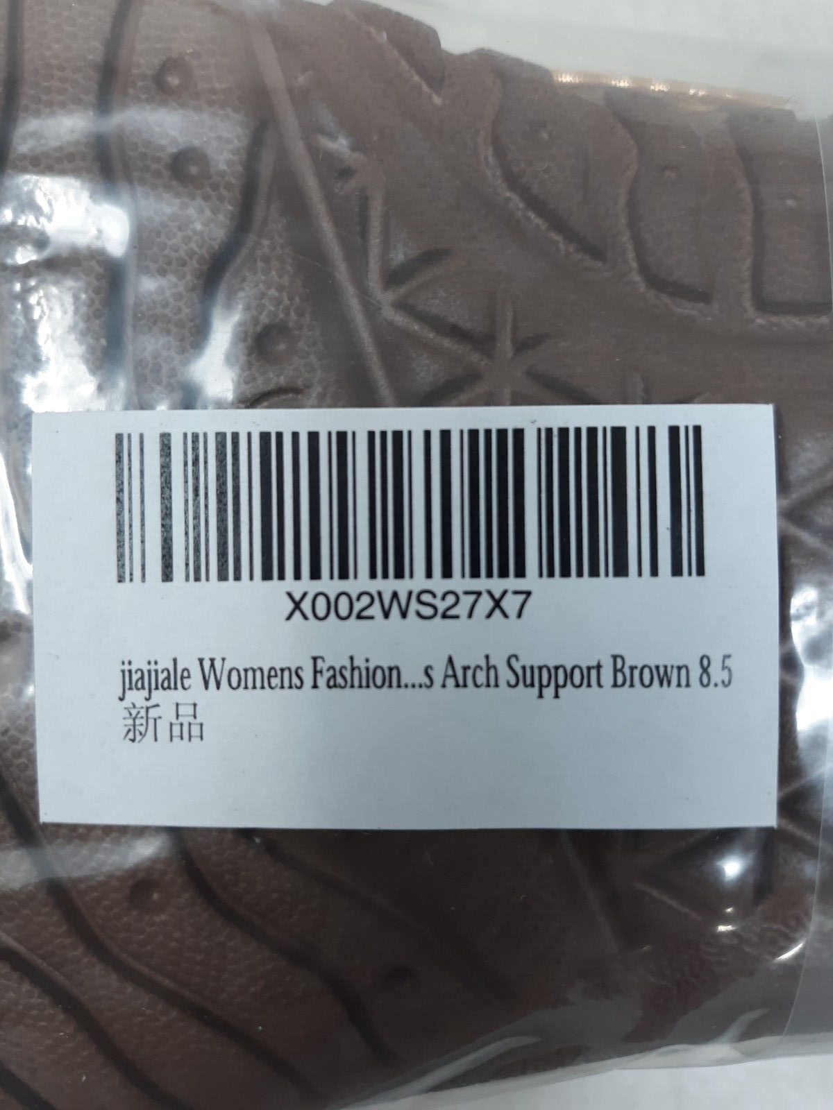 Jiajiale Women's Orthotic Arch Support Flip Flop Sandals Khaki Brown Size 8.5