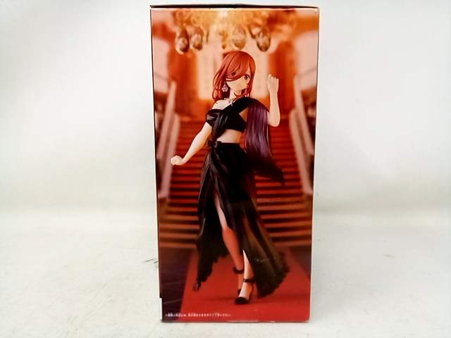 Banpresto Kyunties Figure