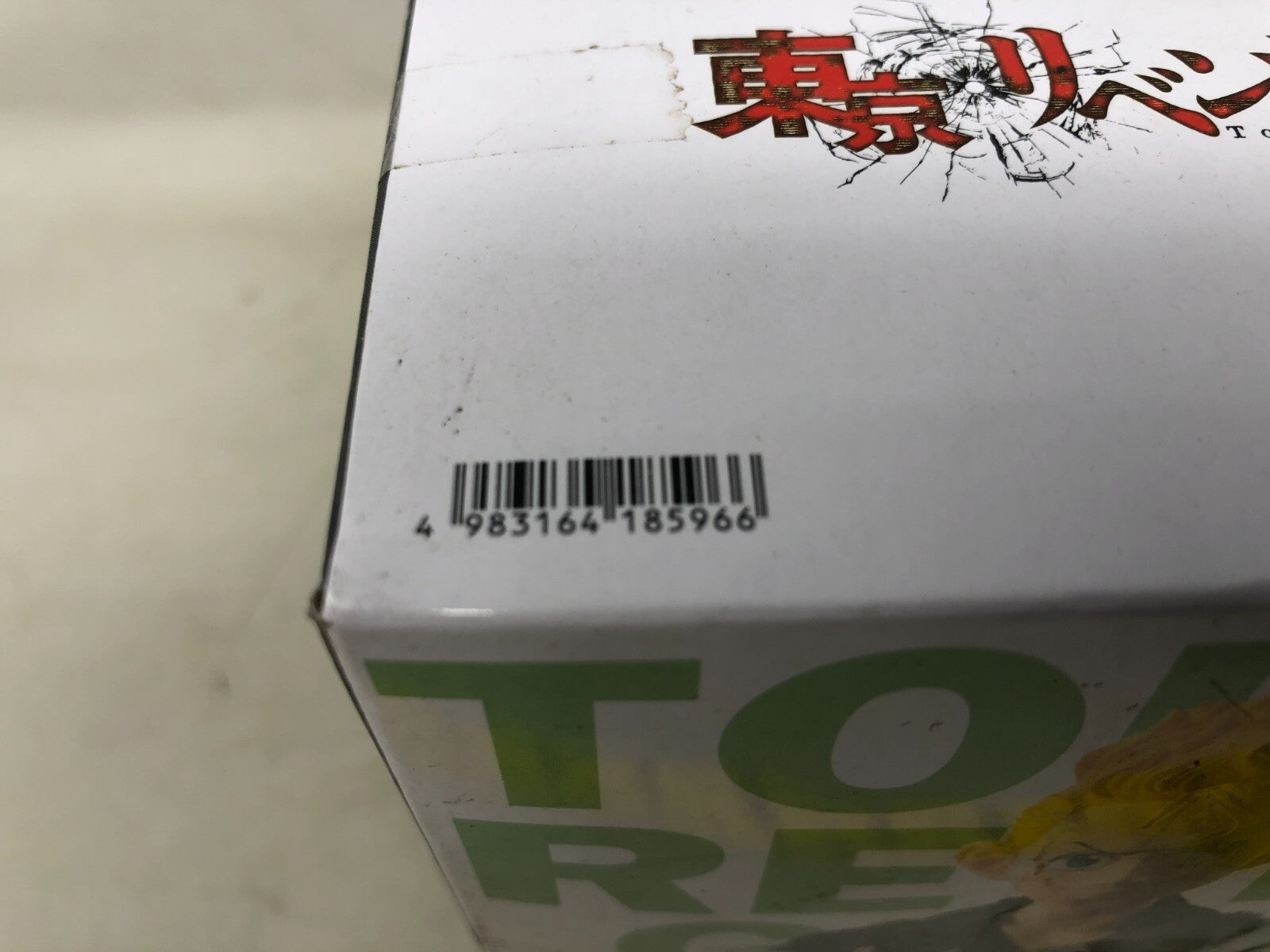 Banpresto Tokyo Revengers Vol.2 Takemichi Hanagaki Figure
