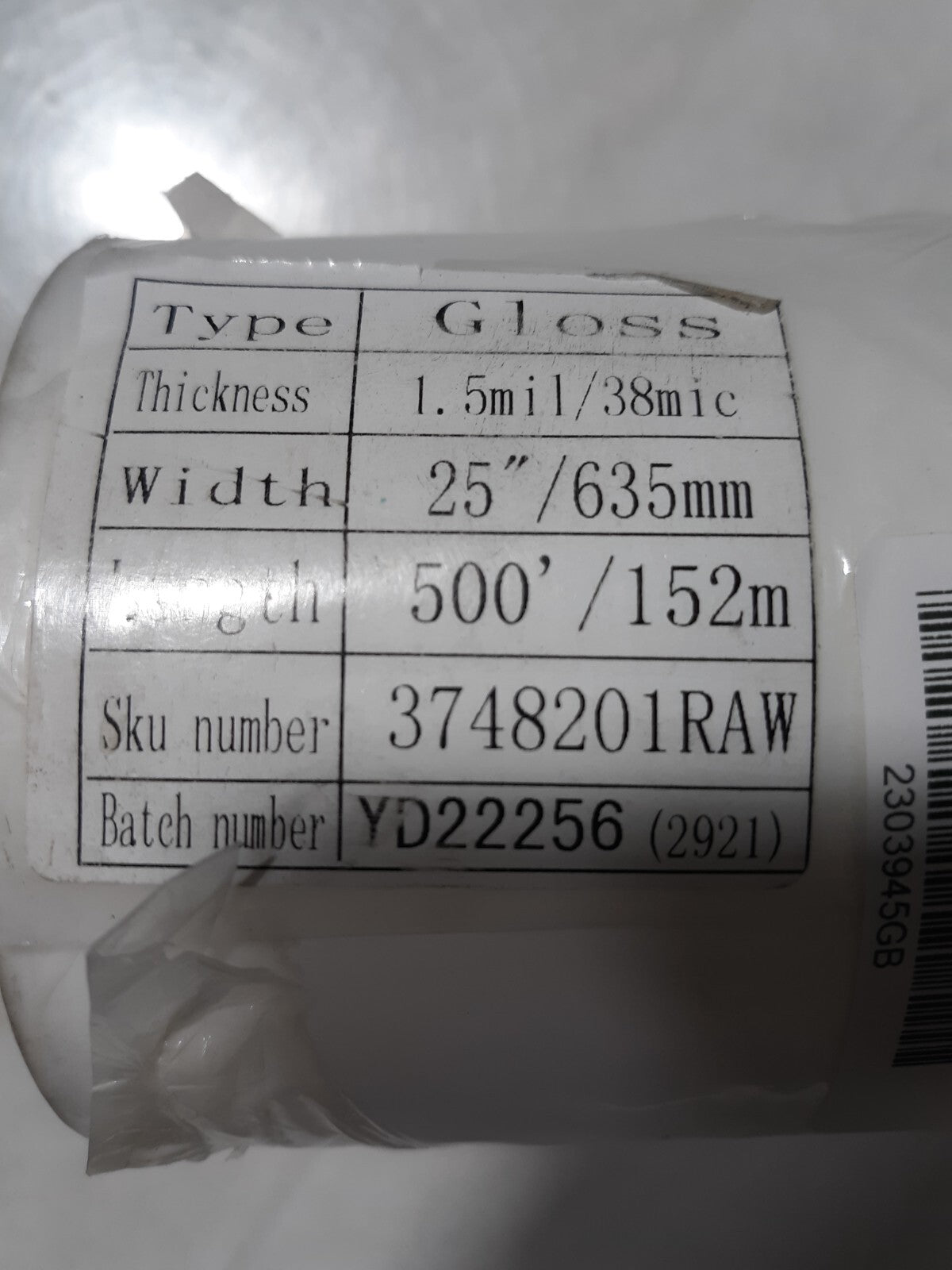 GLOSS LAMINATING  3748201RAW FILM 25" X 500' YD21305 1.5 MIL THICKNESS