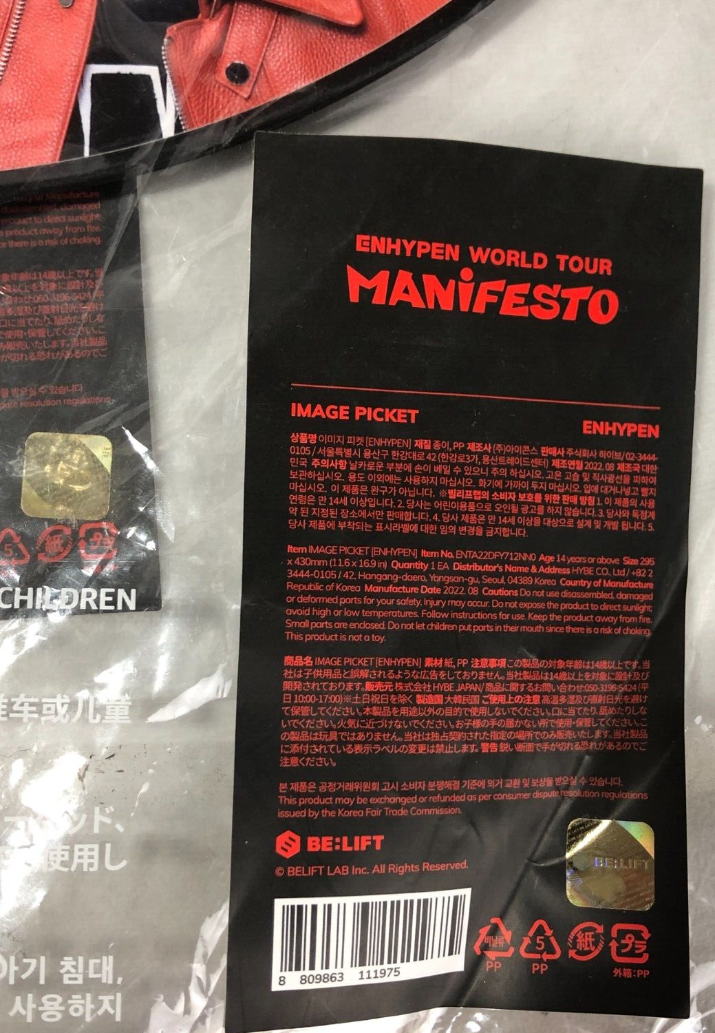 ENHYPEN 2022 WORLD TOUR MANIFESTO Meeting IMAGE PICKET Sunghoon/Jungwon x3 NEW