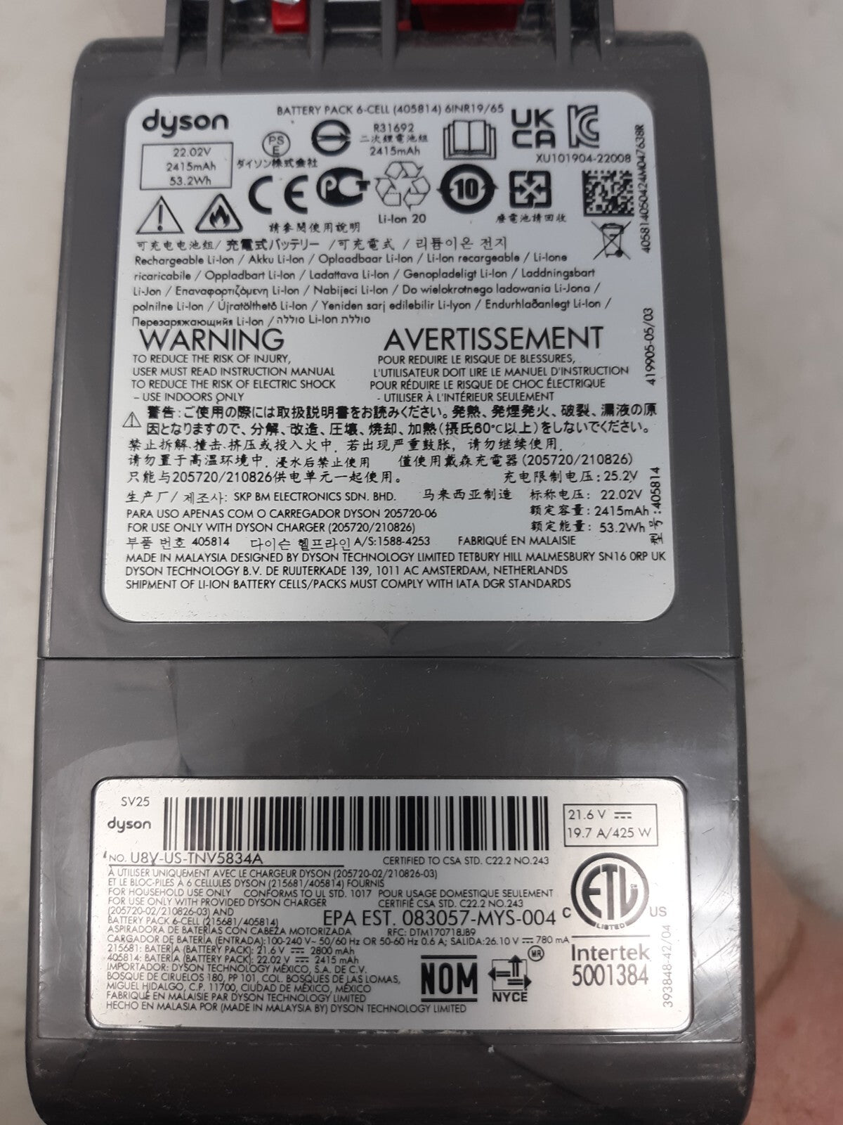 Dyson SV25 V8 Main Motor Unit Cordless Vacuum Cleaner Part Tested & Working Used