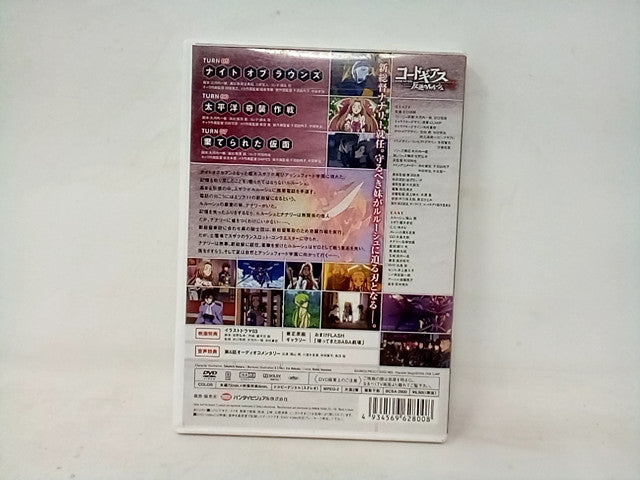 Code Glass Lelouch of the Rebellion Repart 2