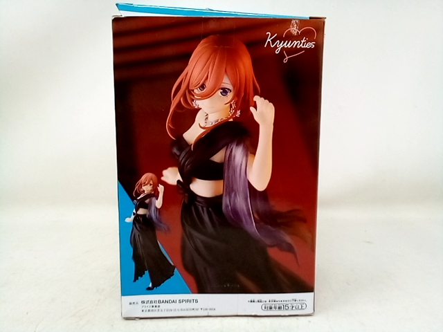 Banpresto Kyunties Figure
