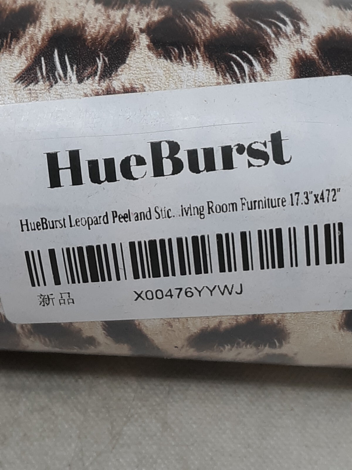 HueBurst Wallpaper Stick and Peel 17.3" x 472" Leopard Print