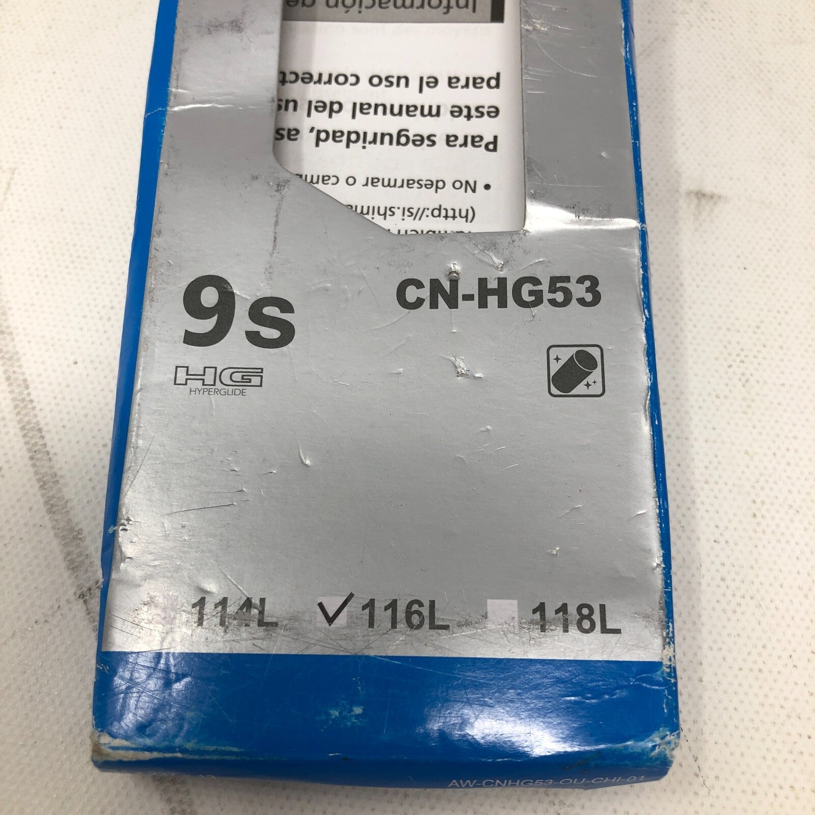 Shimano CN-HG53 Chain - 9-Speed