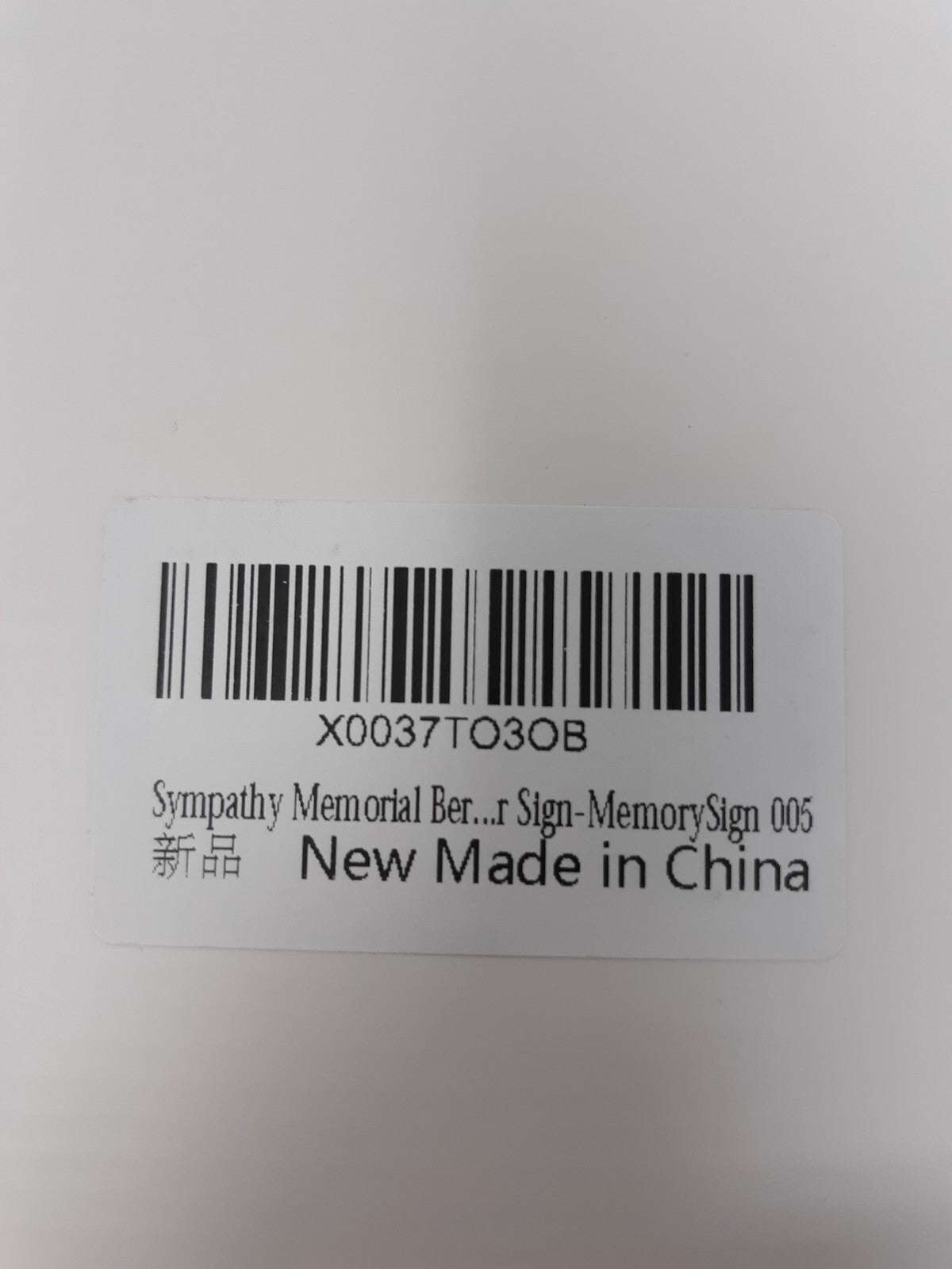 Memorial Gifts for Loss of Mother, Father, Husband, Son, Loved One, Funeral Gift